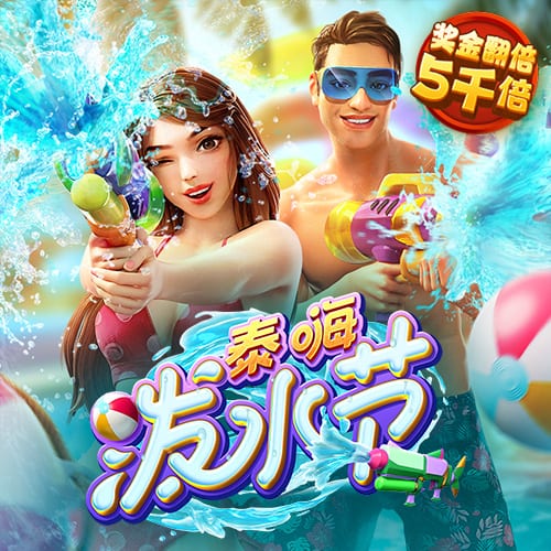 爱游戏网页版登入