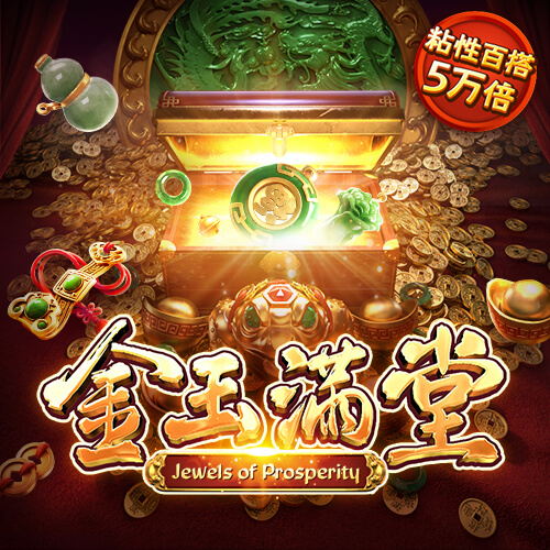 白菜网所有送彩金平台